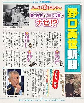英語　小話集　笑話百選　laugh and learn 富士書房刊　レア希少貴重 英語 小話集 笑話百選 laugh and learn 富士書房刊 レア希少貴重 本
